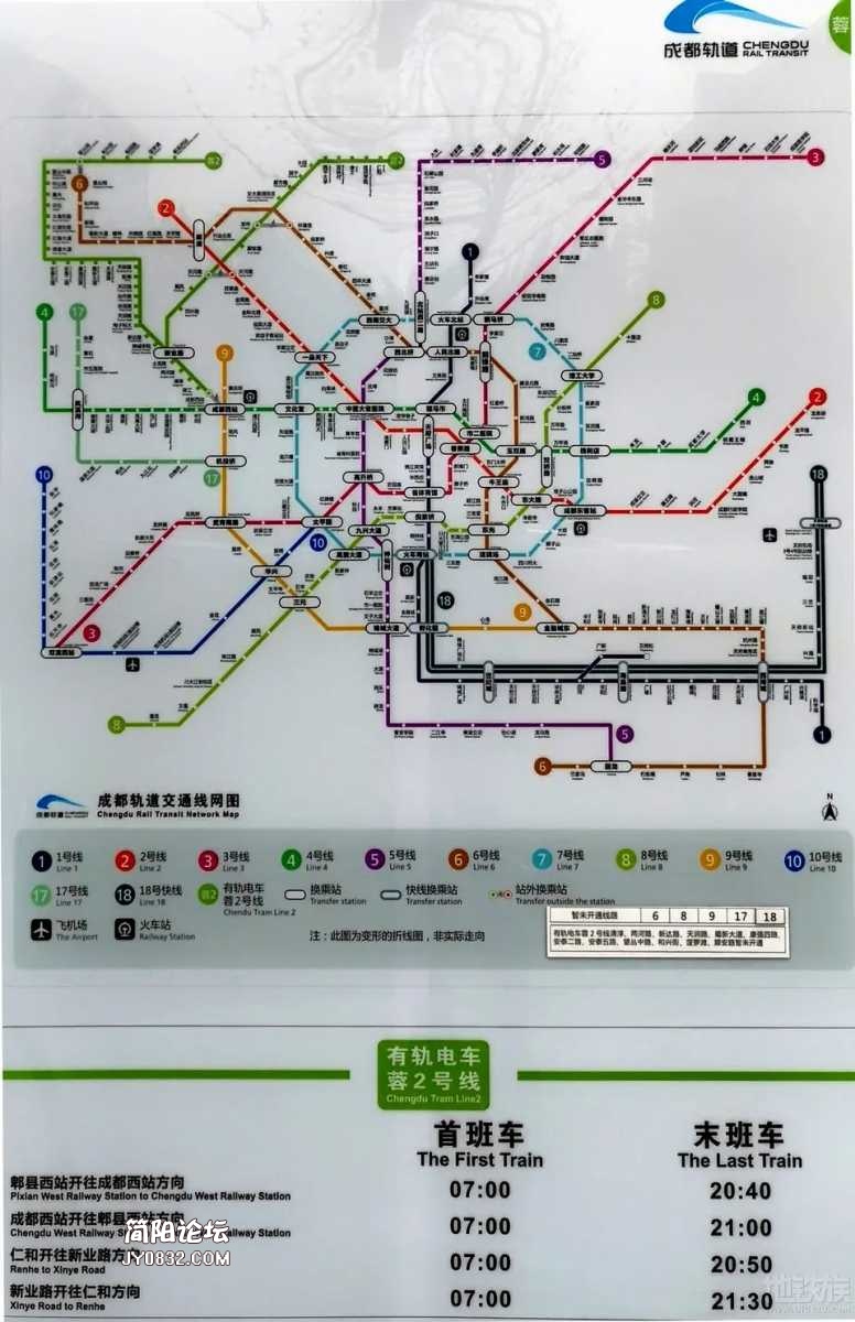 明年地铁站线路图贴忱来了