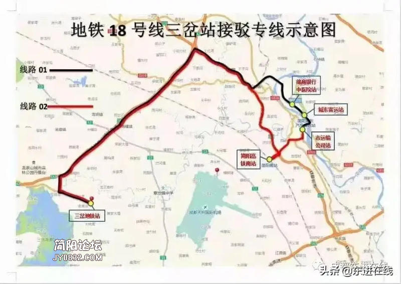 简阳公交对接地铁18号三岔地铁口运营时间