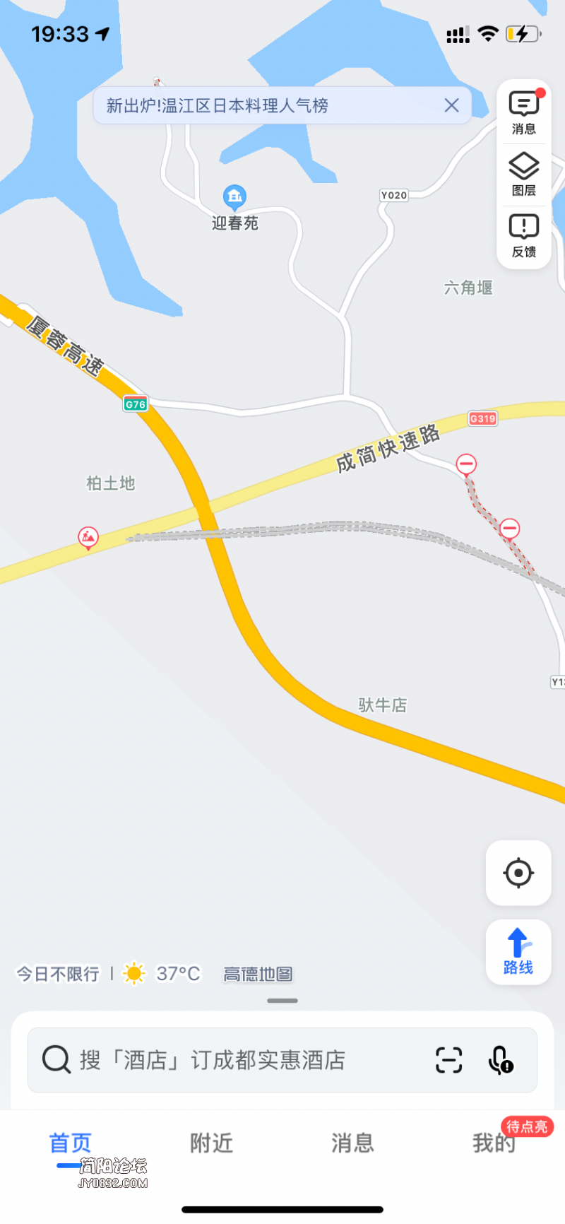 成龙简快速路