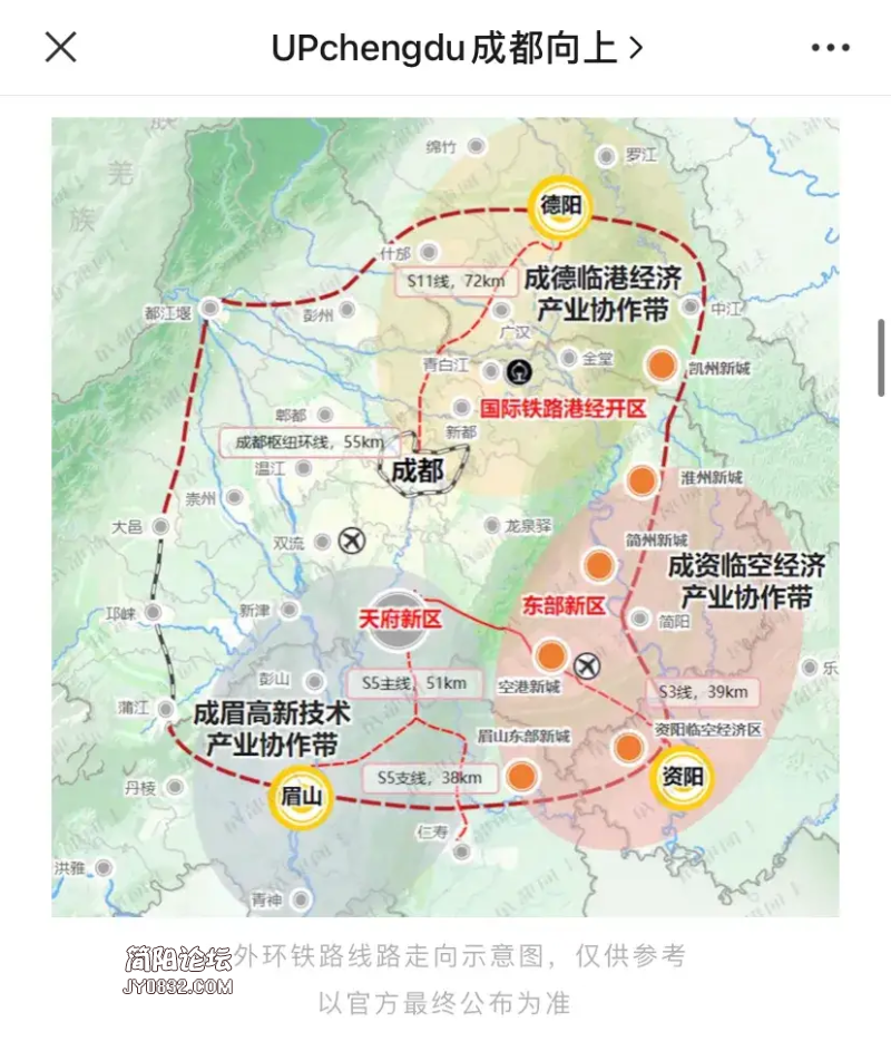 拟设站35座成都外环铁路最新进展来了