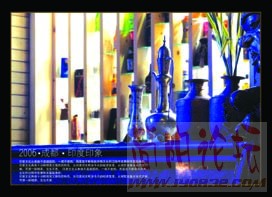 印度酒吧1 副1111.JPG