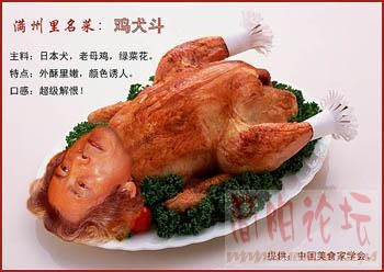 小泉餐.jpg