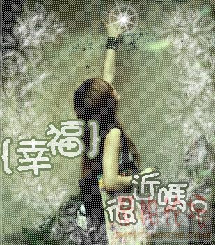 幸福.JPG