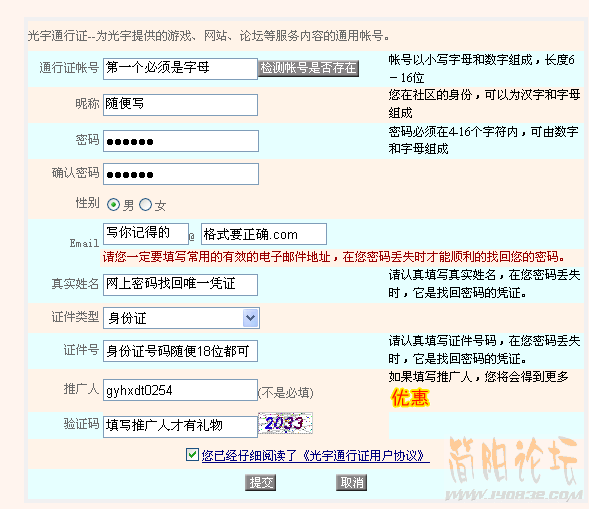注册图片.gif