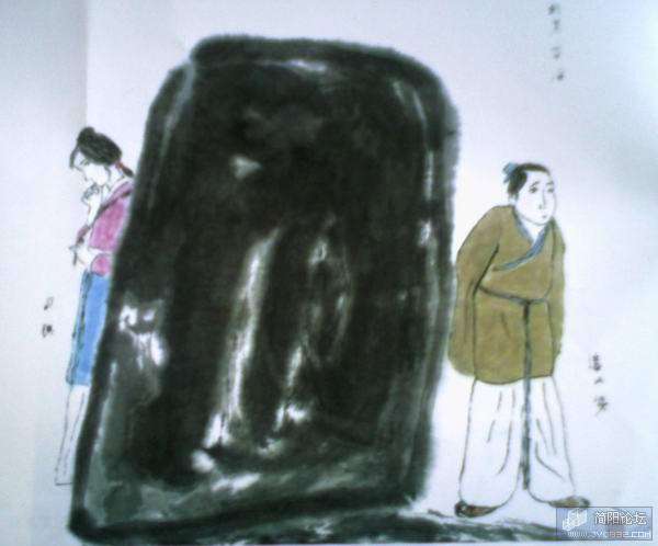 韩羽画的