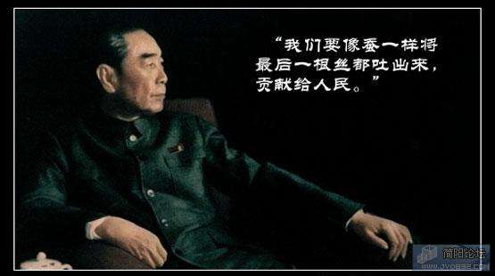 周恩来2.jpg