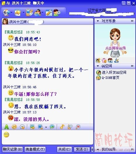 2006090415162177092.jpg