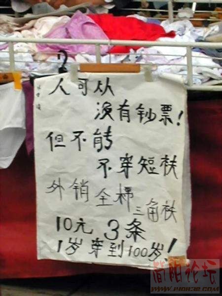 20060905112128979676.jpg
