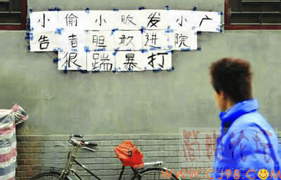 20061109F.gif
