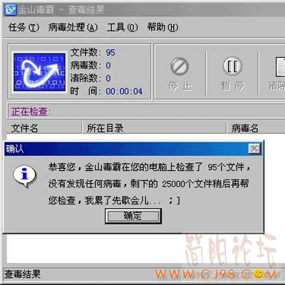 20061114A.gif
