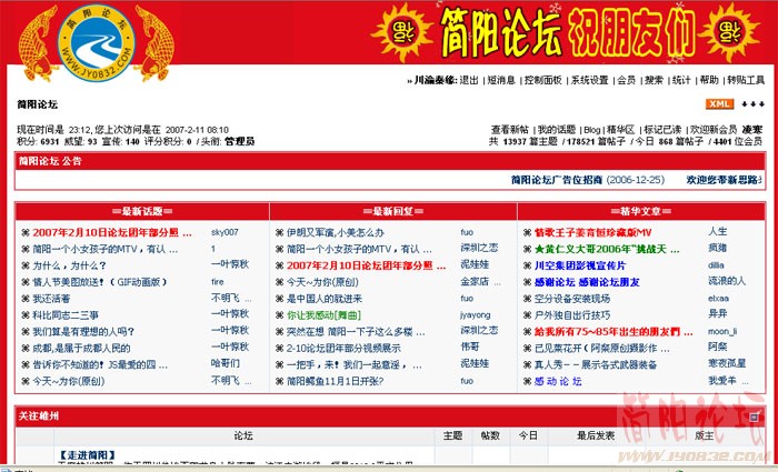 新年.jpg