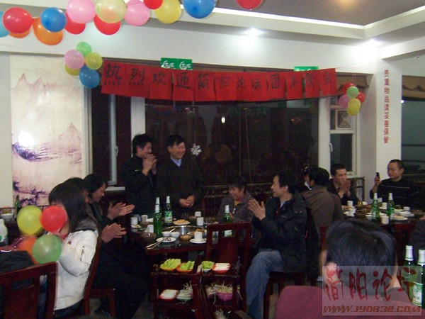 27黄大哥讲话.jpg
