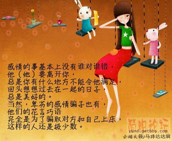 57660e251ebde88d31092ea93fabda59.jpg