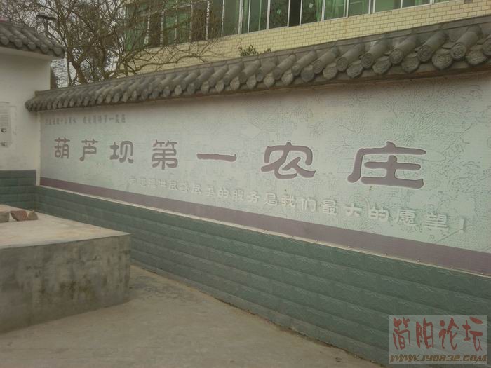 调整大小 第一农庄-0037.jpg