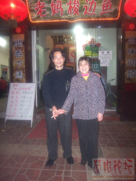蒋哥与黄大哥家人合影