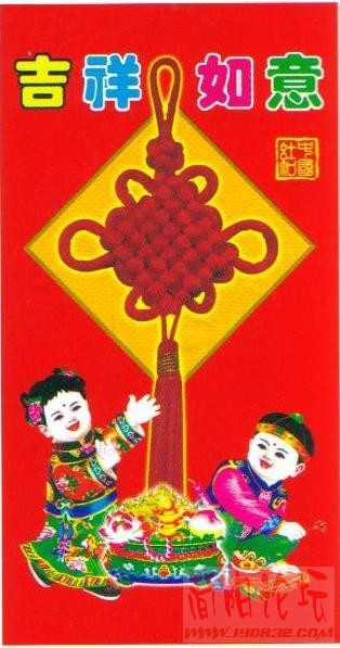 红包3.jpg