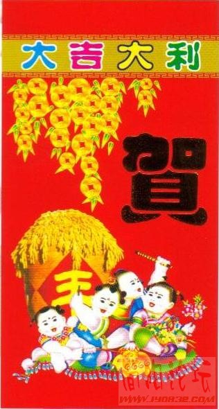 红包2.jpg