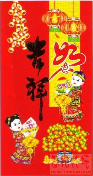 红包5.jpg