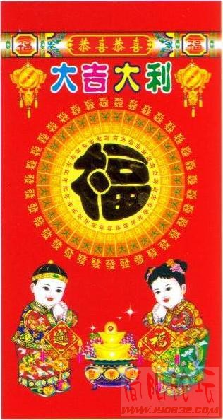 红包1.jpg