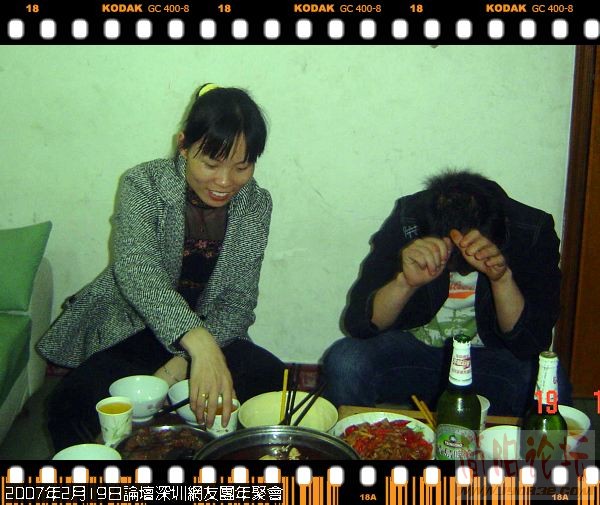 我丑，标照我.JPG