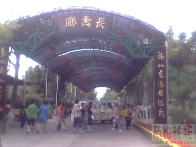 长寿廊.jpg