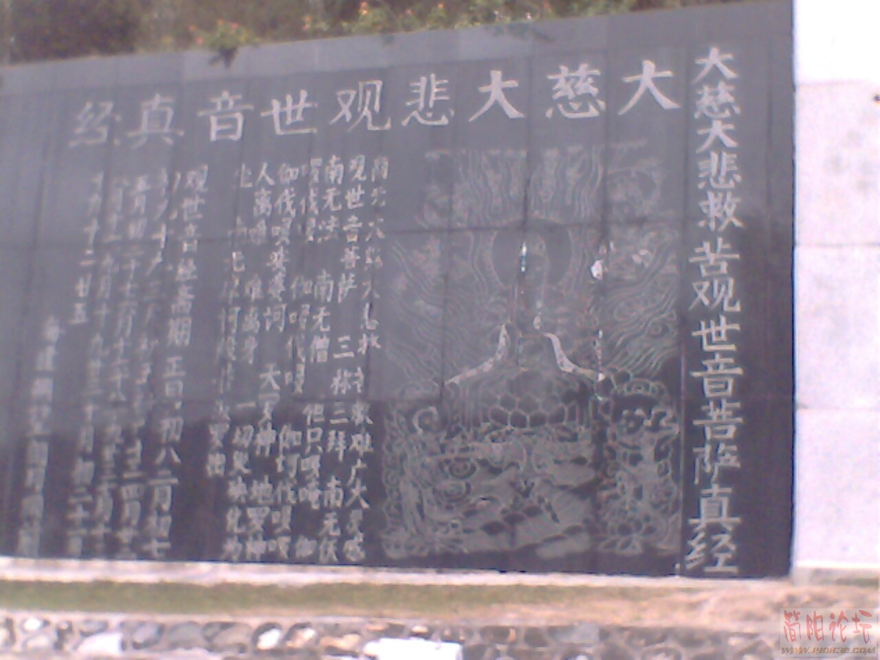 佛经.jpg