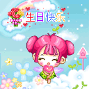 29DA9739107843DB10C0BBA5DDF797DC.GIF