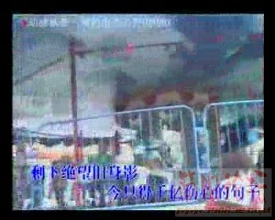 骑木马
