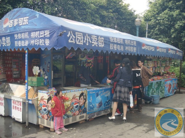 公園的小賣部，物價飛高