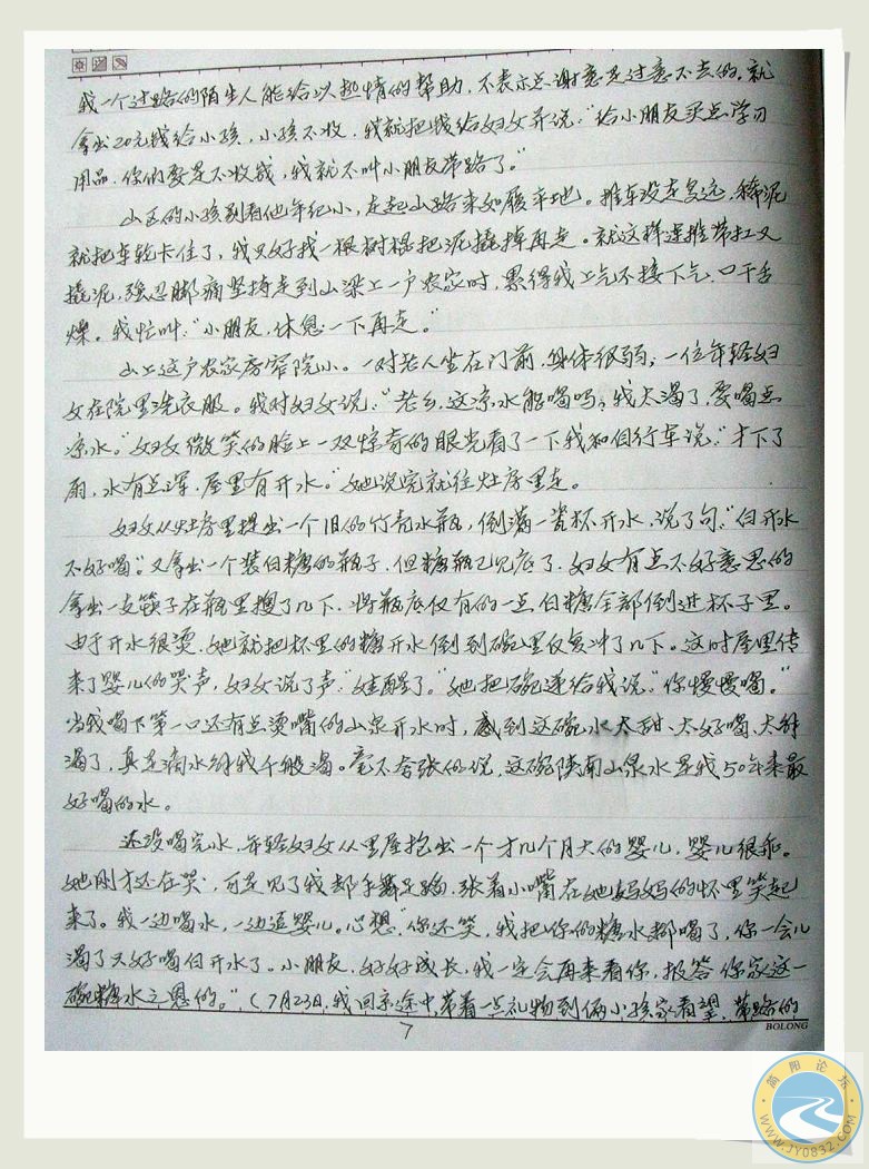 SSL17935.jpg