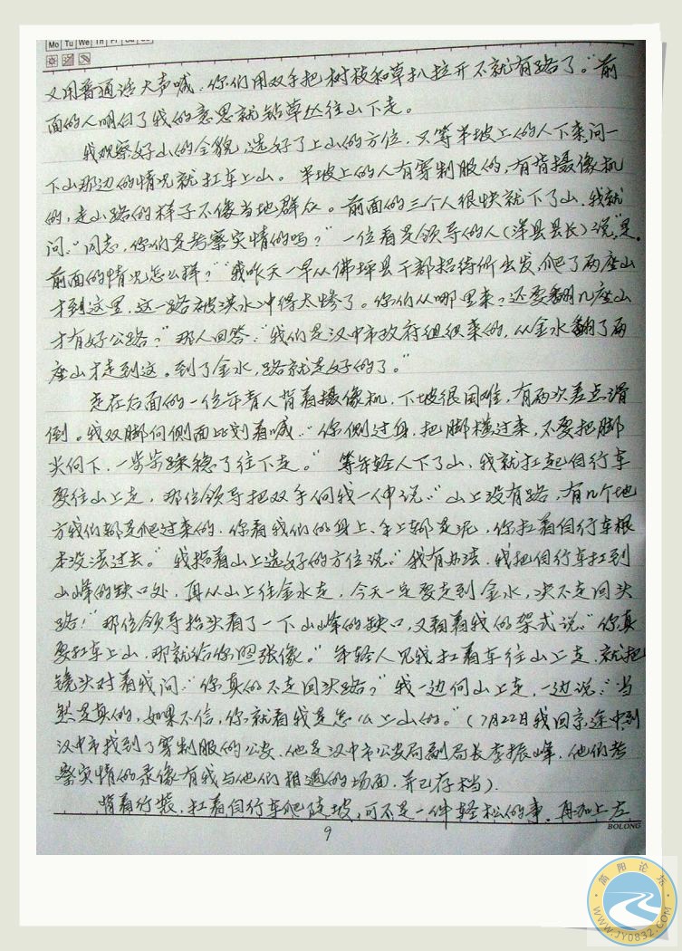 SSL17937.jpg