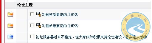 服务器问题.JPG