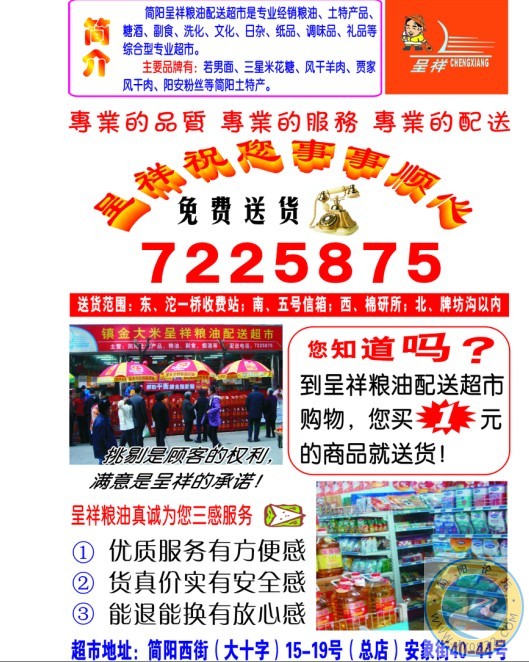 {546AEE1F-E020-42D6-853C-1EEC6132AD51}0.jpg