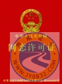 網戀.jpg