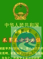 不男不女.jpg
