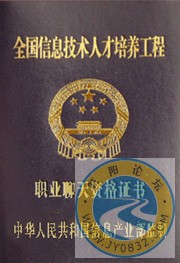 證.jpg