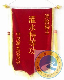 特等功.jpg