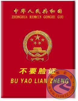 不要臉.jpg