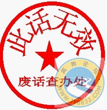 廢話.jpg