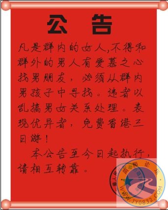 公告.jpg