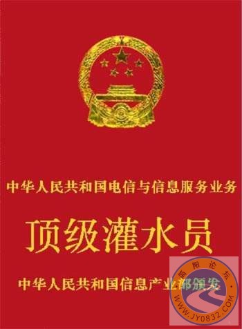 頂級.jpg