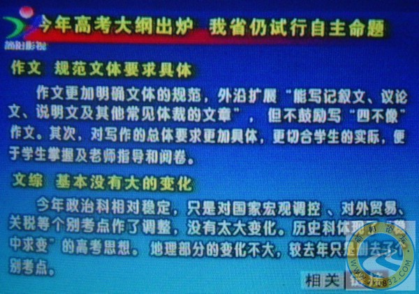 SNV33309.JPG