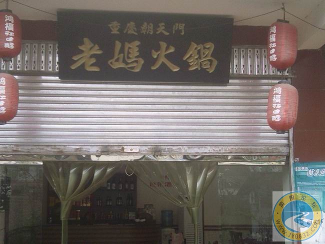 第一次来.jpg