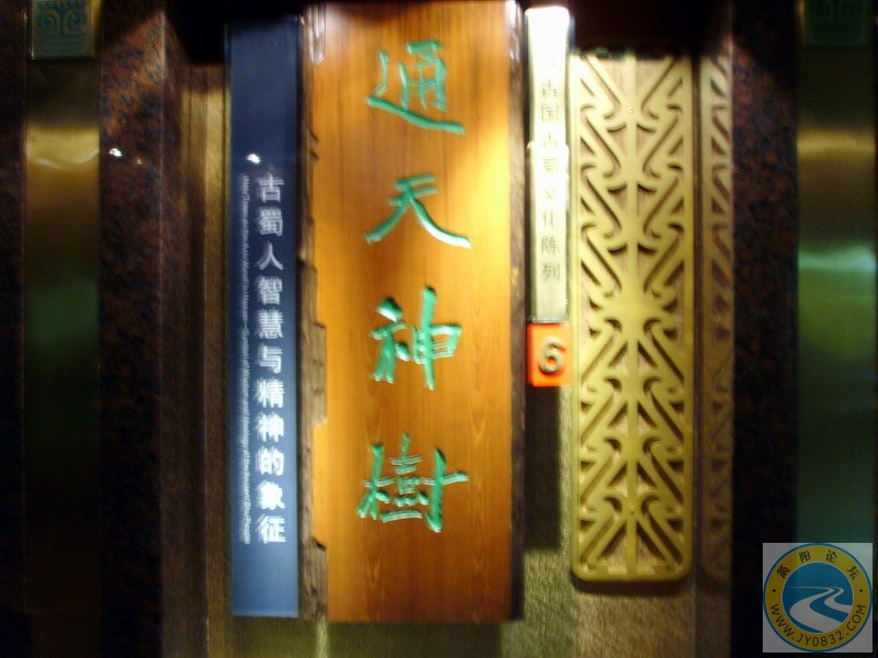 SSL29509.JPG