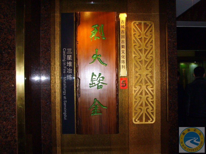 SSL29497.JPG