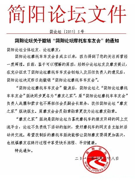 版块排行.jpg