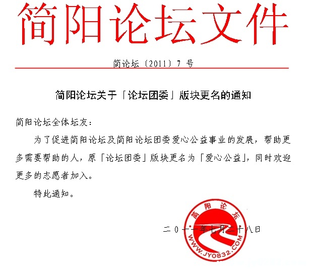 版块排行.jpg
