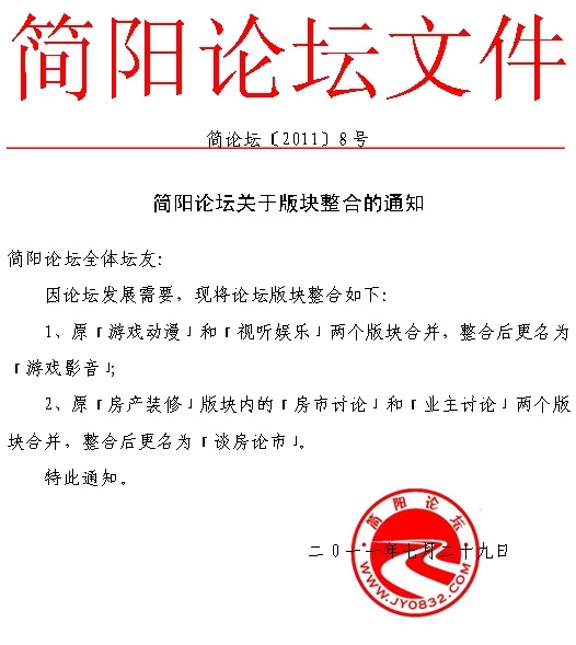 版块排行.jpg
