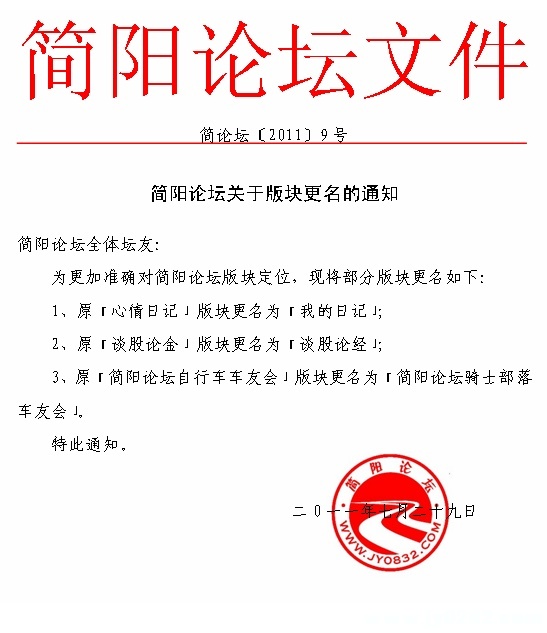 版块排行.jpg
