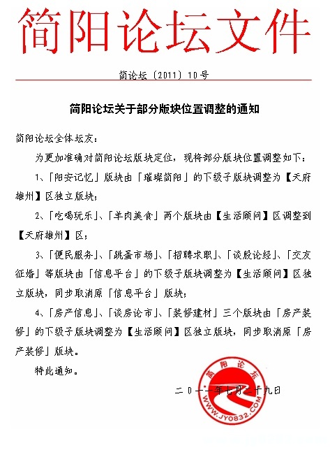 版块排行.jpg